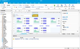 對接erp和mes,使用低代碼定制生產(chǎn)計(jì)劃管理 aps 系統(tǒng)
