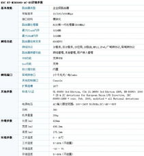 h3crt msr5060 ac h3 h3crt msr5060 ac h3路由器報價 億恒訊通 it168商城